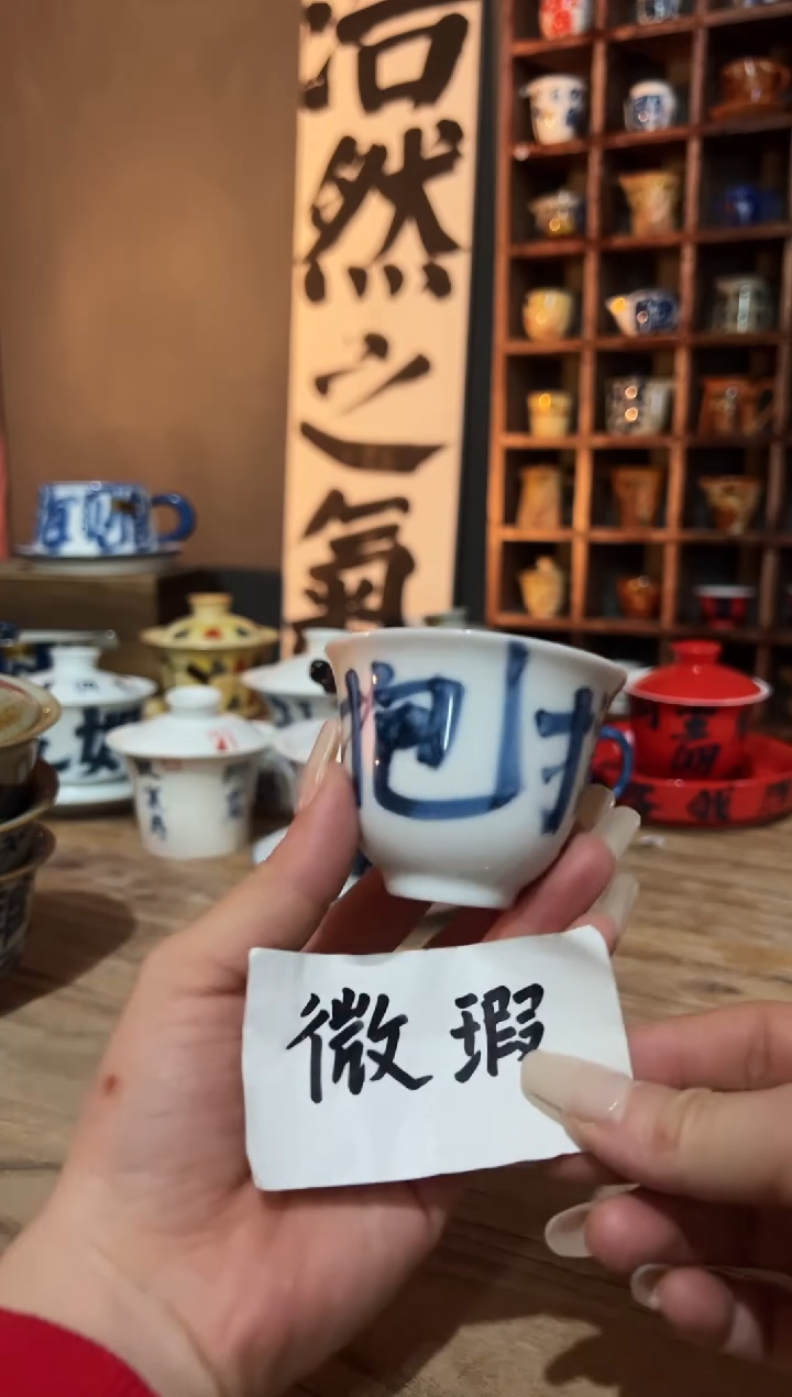 【闪购商品】观云听雨原创手绘茶具