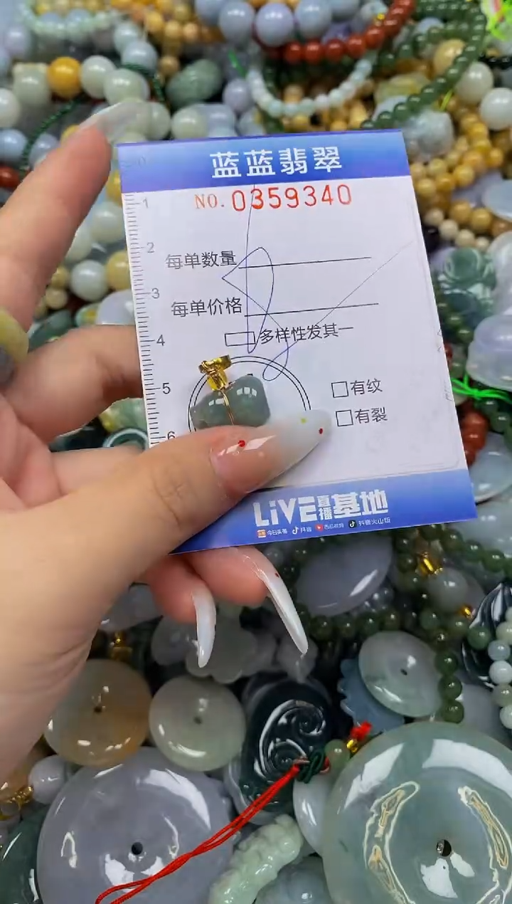 颈饰未镶嵌翡翠闪购0359340qq