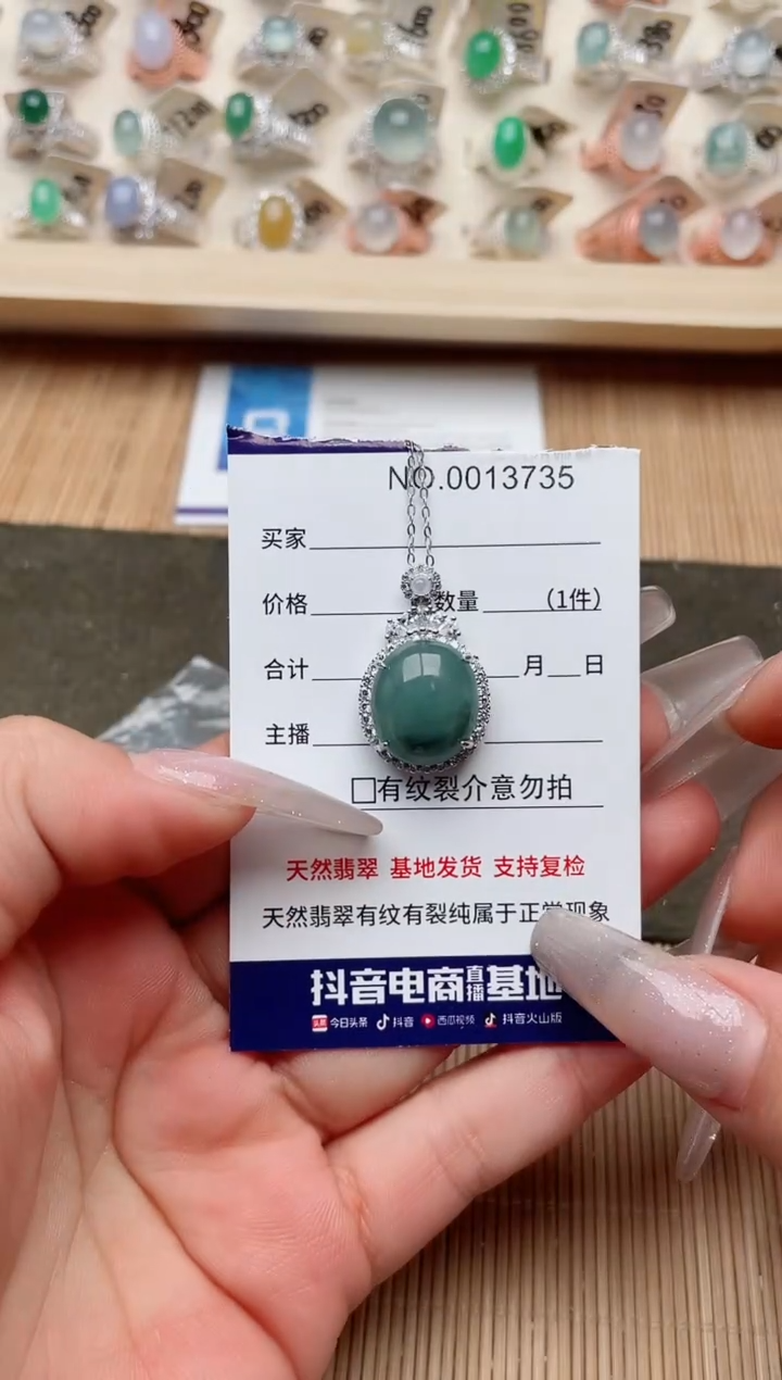 【闪购商品】翡翠戒指银S925镶嵌·