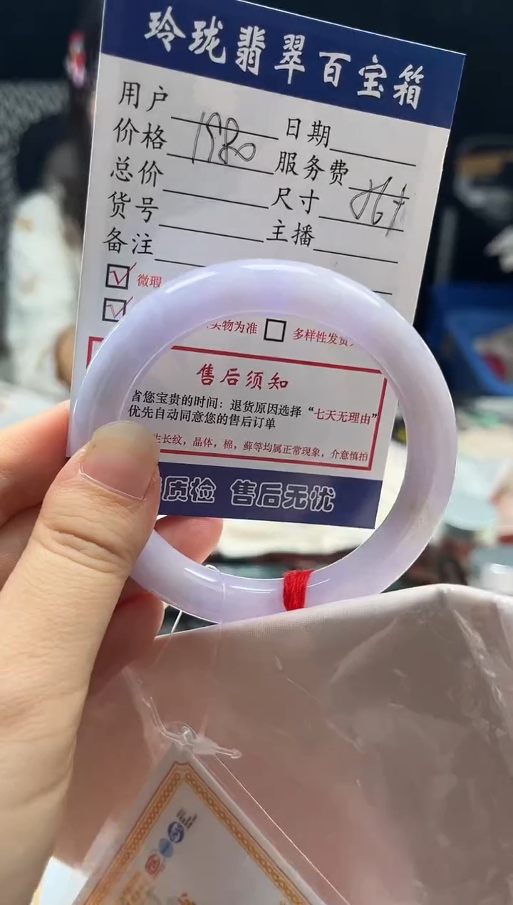 未镶嵌手镯翡翠1004025857