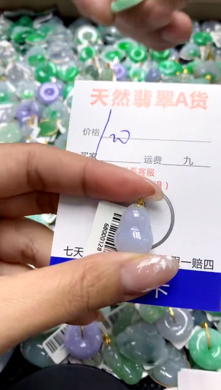 【闪购商品】翡翠颈饰18K金镶嵌111111111111111111