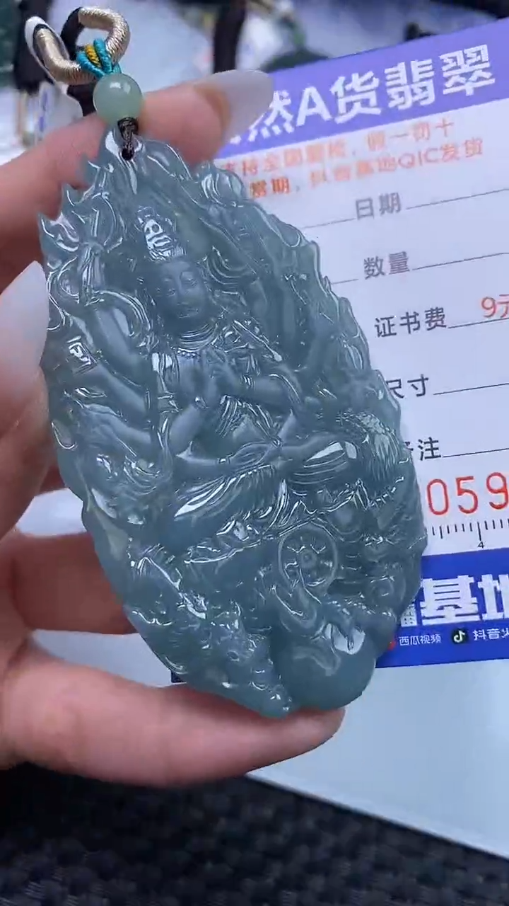 【闪购商品】翡翠颈饰未镶嵌A货翡翠9354