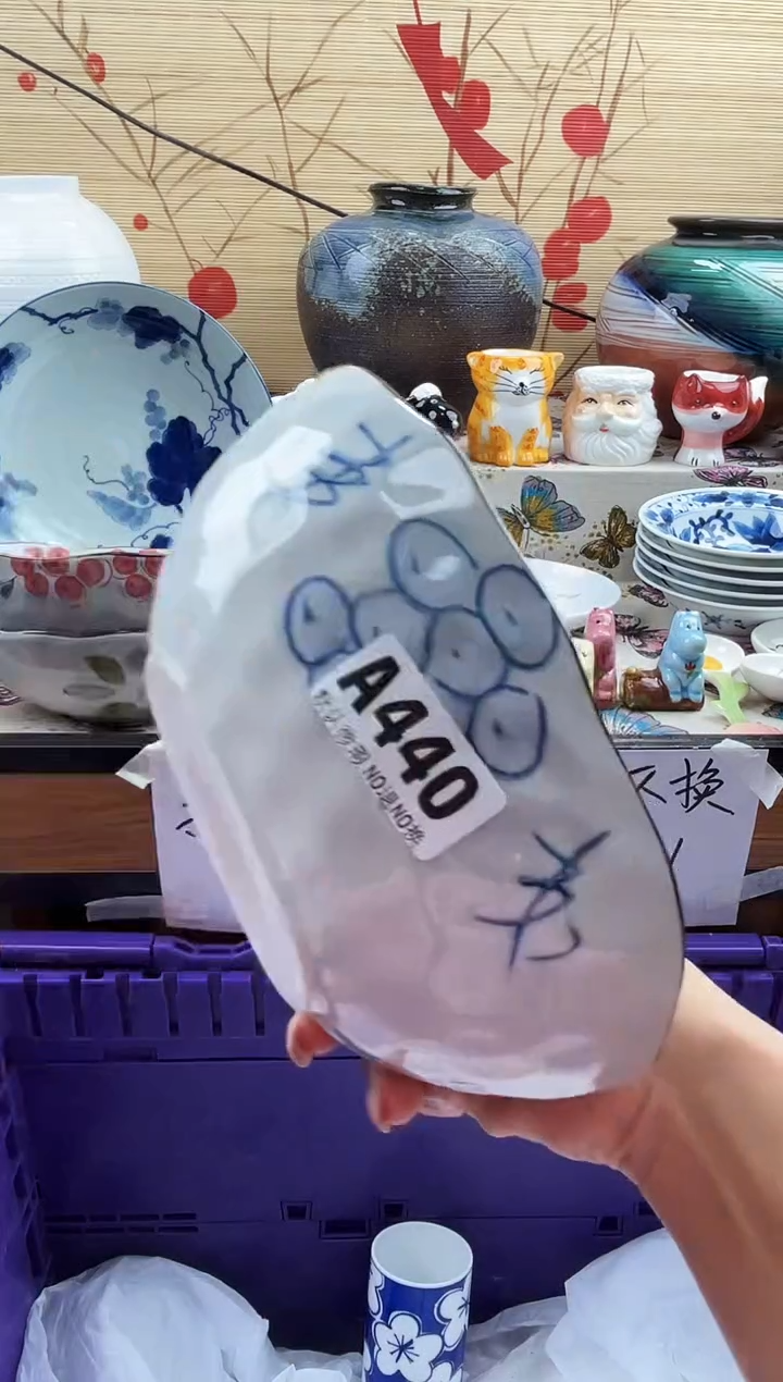 紫*==============a440
