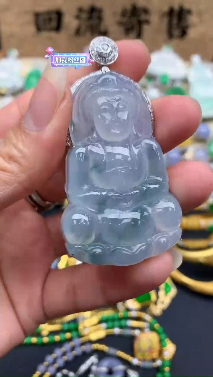 【闪购商品】翡翠颈饰18K金镶嵌603-中国好珍宝