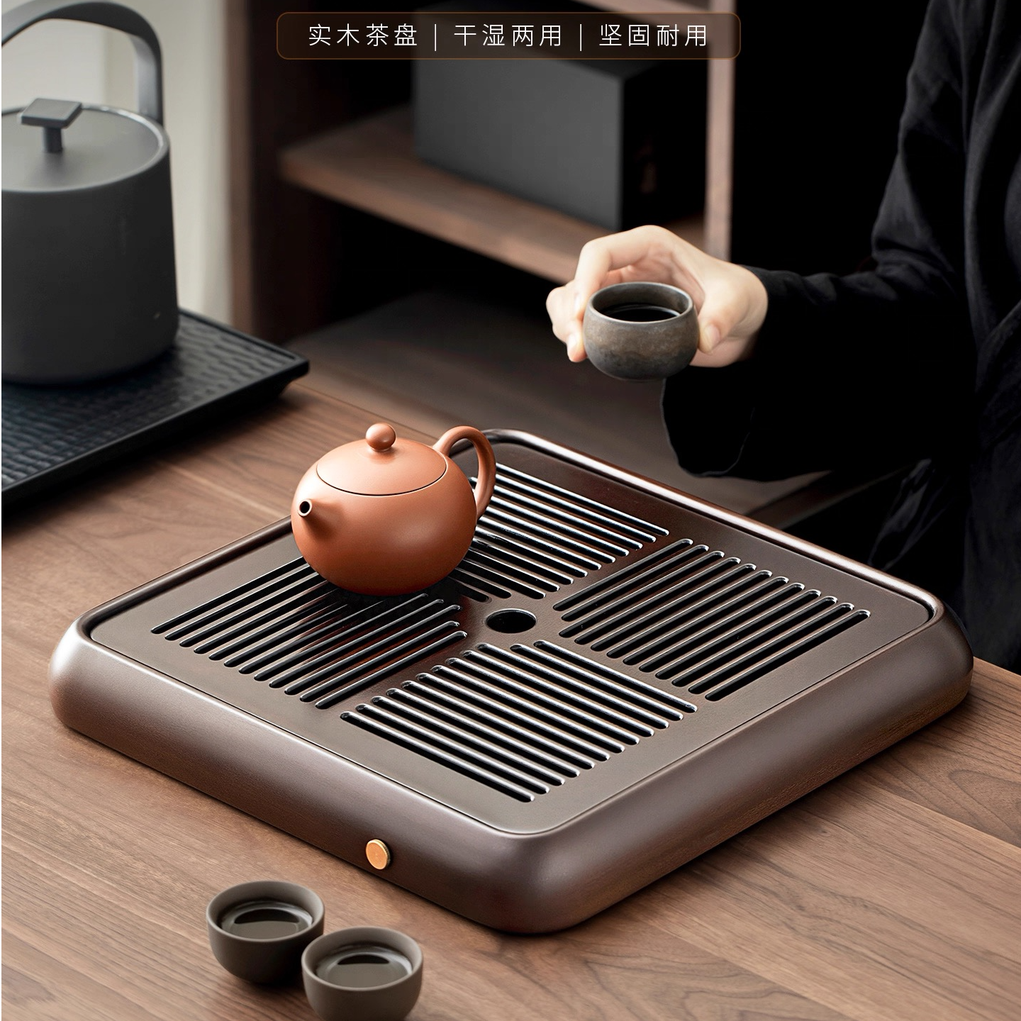 实木茶盘家用大容量茶海茶杯沥水托盘储排两用干泡盘黑檀干泡茶台