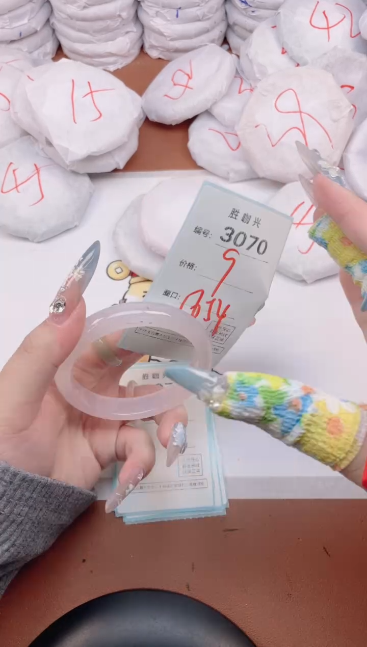 【闪购商品】玛瑙/玉髓手镯未镶嵌3070