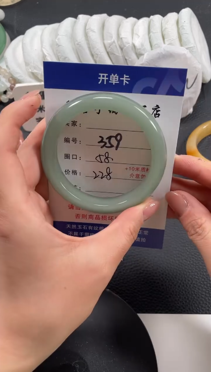 【闪购商品】石英质玉手镯未镶嵌58