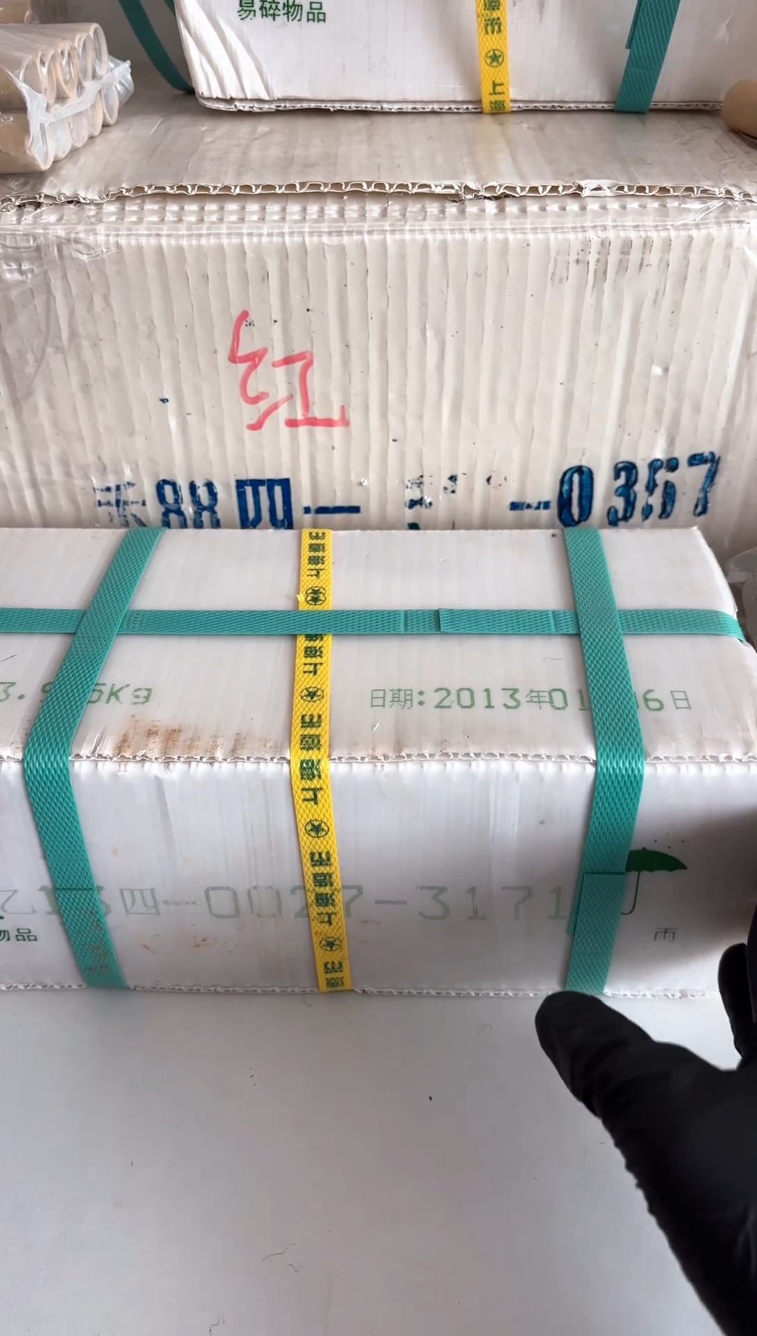 【闪购商品】整箱 原封原箱原厂封装 131