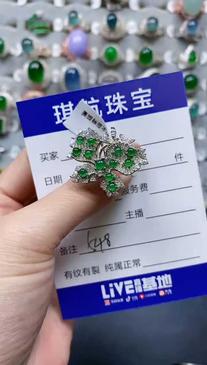 【闪购商品】翡翠戒指银S925镶嵌0548