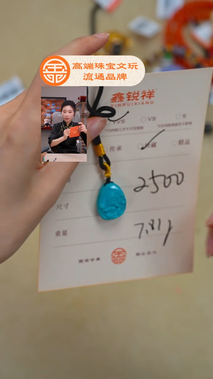 未镶嵌绿松石珠宝奇石亮**生松石