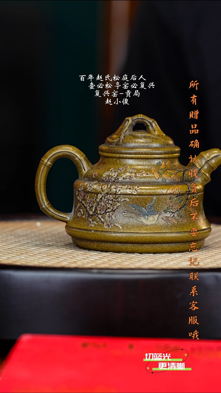 宜兴紫砂 ZXJ 古青铜泥 竹鼎 240cc 送公道杯