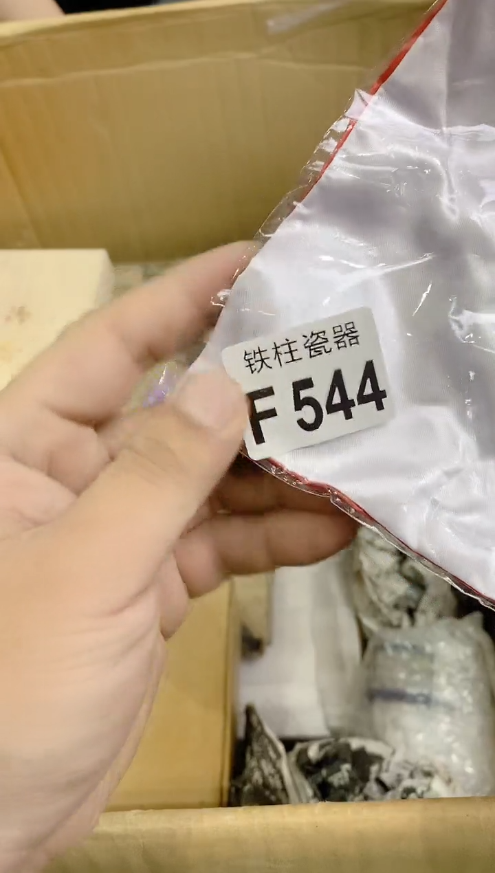 【闪购商品】瓷片544花小满花小满花小满