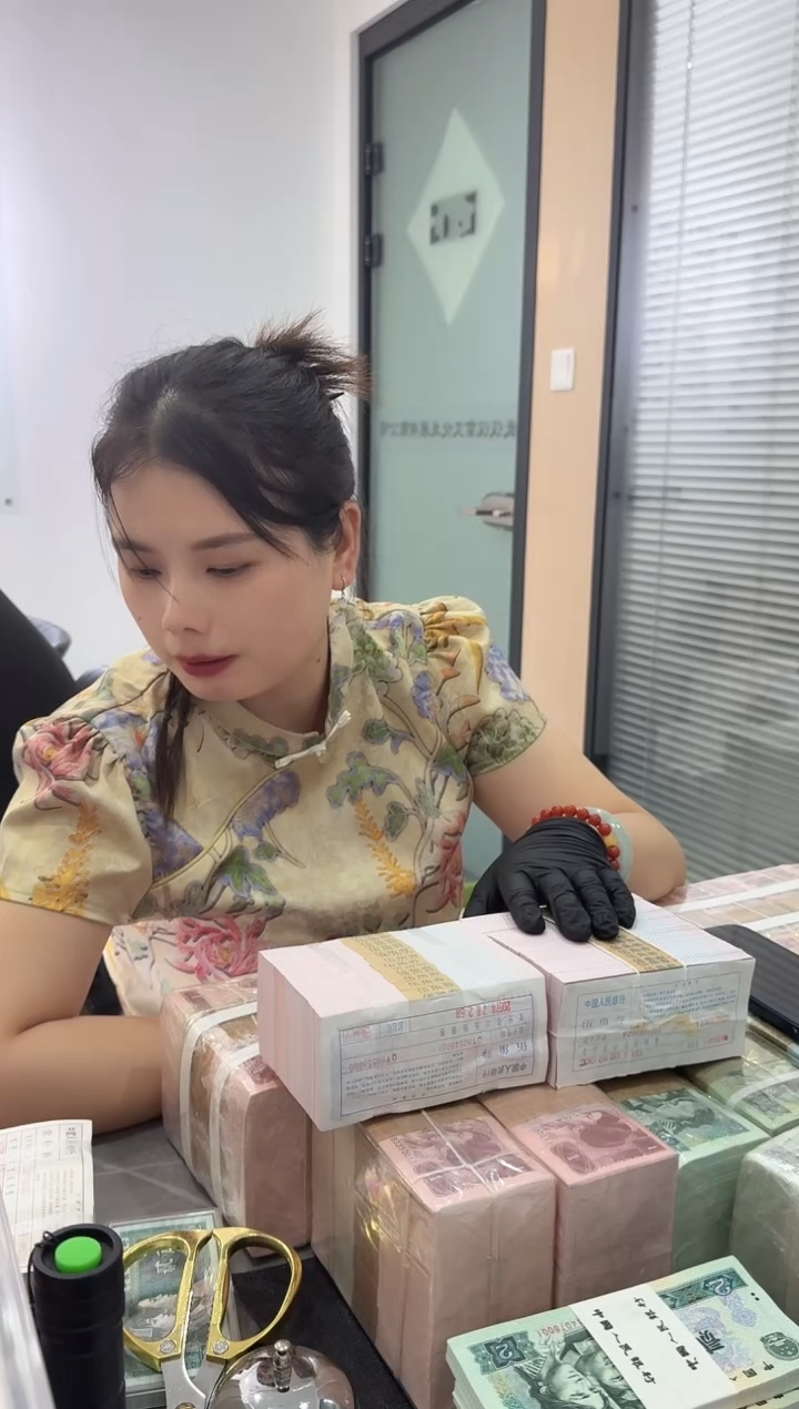 福利整刀百张连号 银行保真 黑美人 05 狮子号