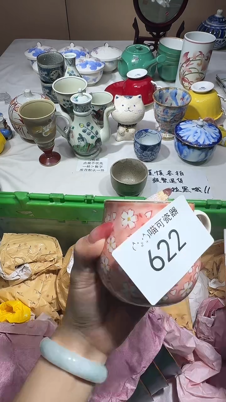 瓷片吾**衣可瓷器 闪购类型 定向 吾本布衣