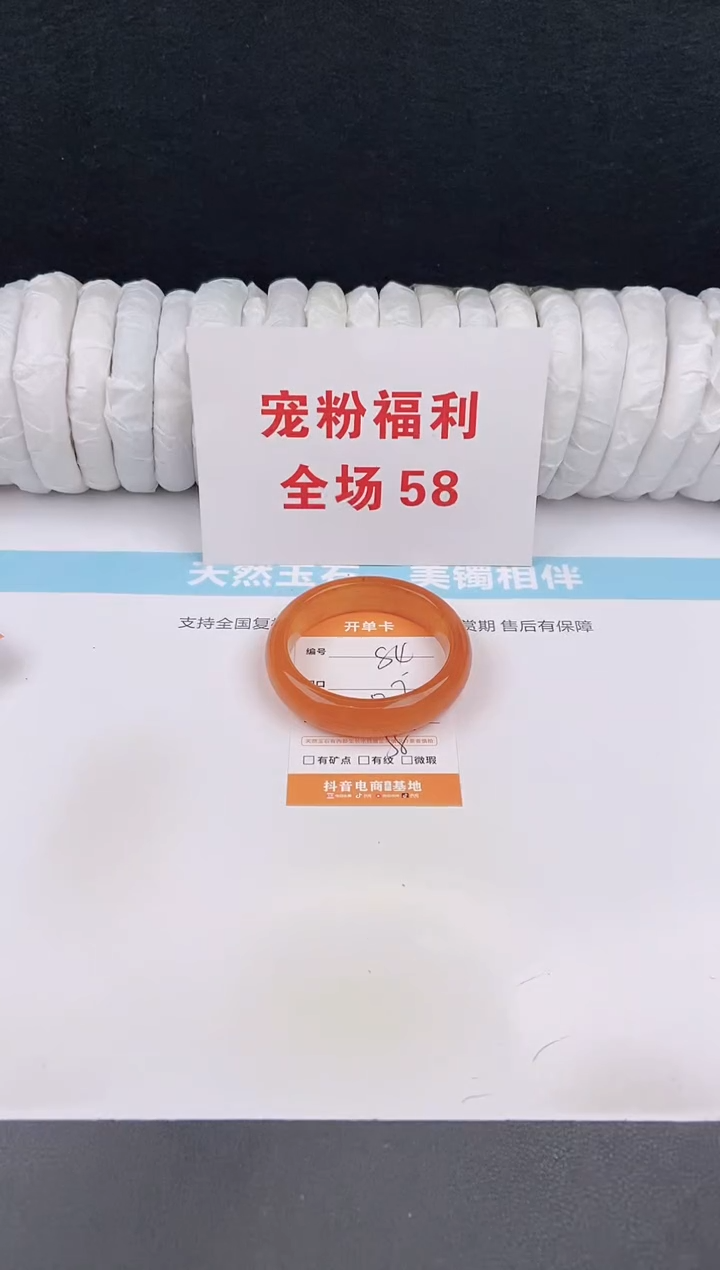 未镶嵌手镯石英质玉84