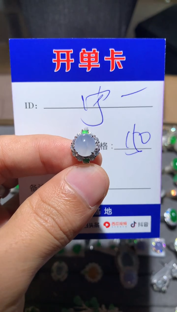 【闪购商品】翡翠戒指银S925镶嵌 宁静致远～