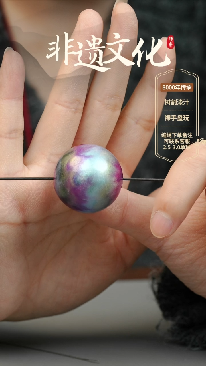 【闪购商品】大漆3.0单珠项链 非遗大漆珠