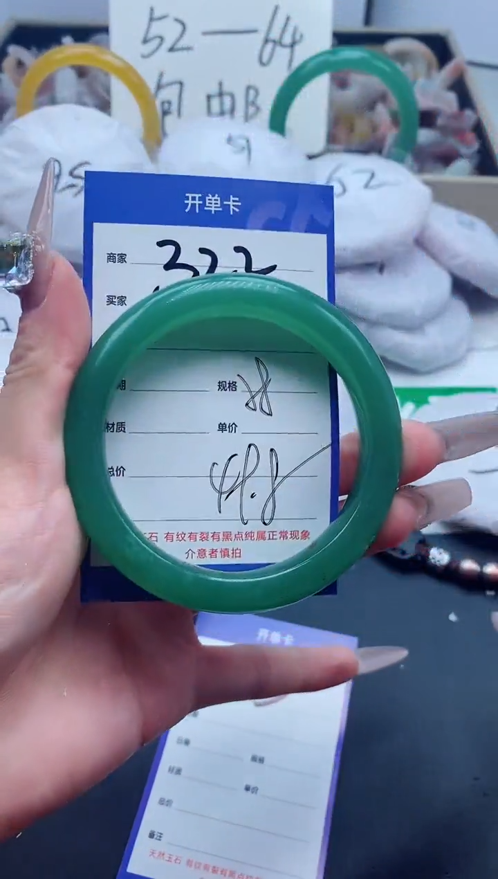 【闪购商品】石英质玉手镯未镶嵌322-58