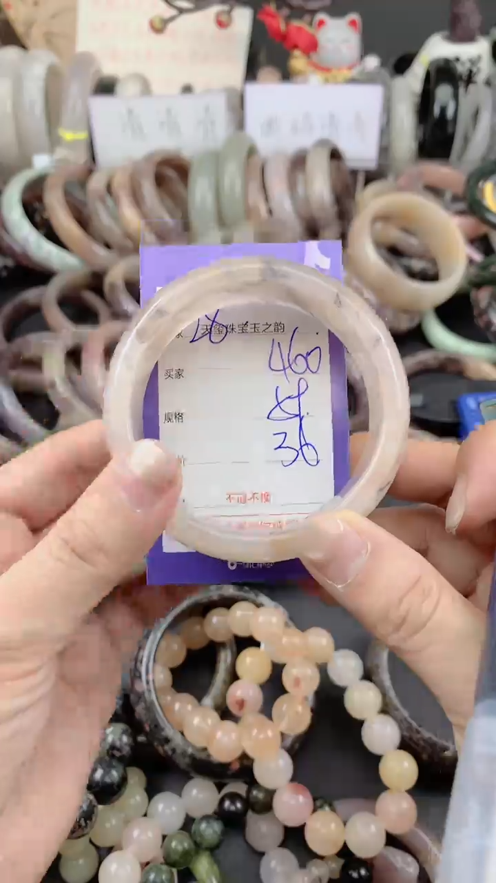 未镶嵌手镯石英质玉460