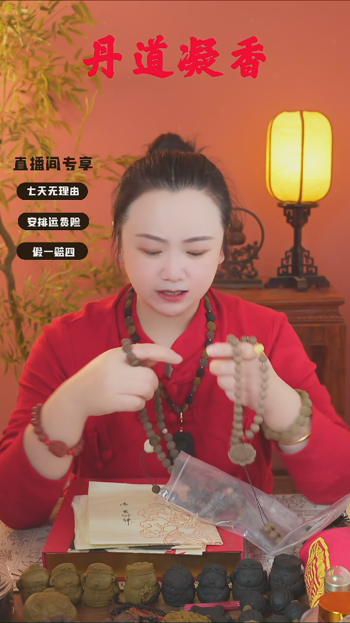 （瑕疵五真54子和白娘54子和1文）