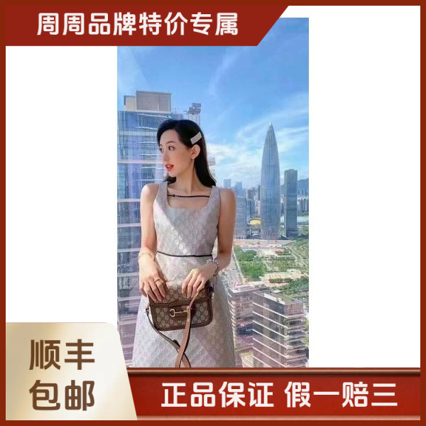 妃鱼/古驰/棉/连衣裙/95新/z三二五