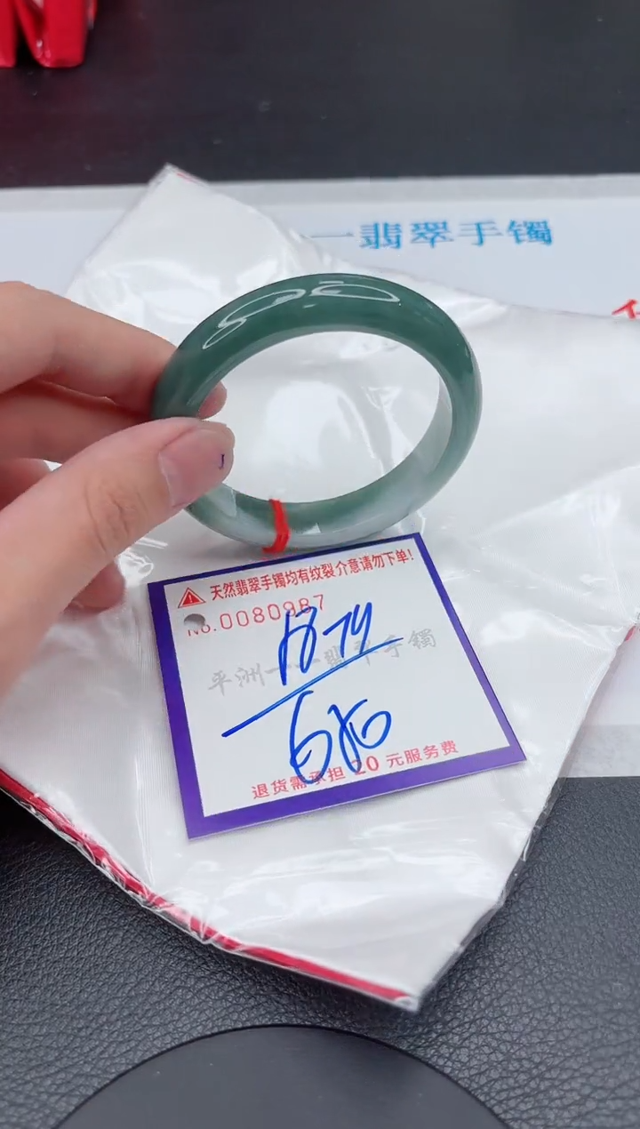 翡翠未镶嵌手镯11111111111111