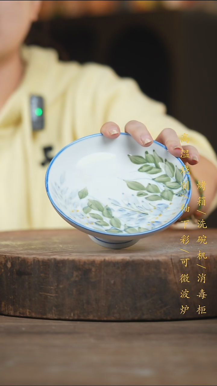 瓷片景德镇高温釉下彩（食品级）
