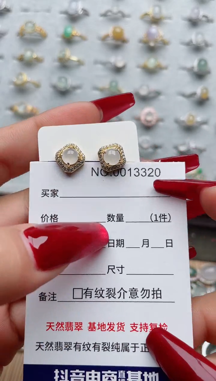 【闪购商品】翡翠戒指银S925镶嵌·