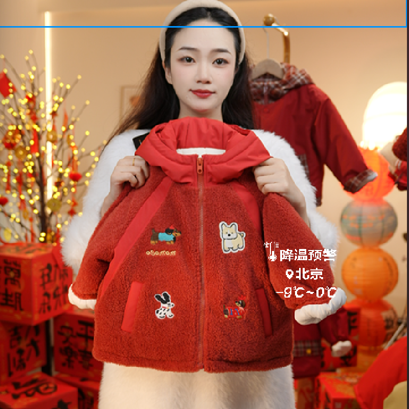 MOMOCO冬季男童潮流年款卡通印花字母棉服保暖喜庆外套202611