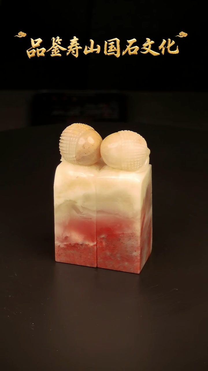 寿山石其他雕刻对章