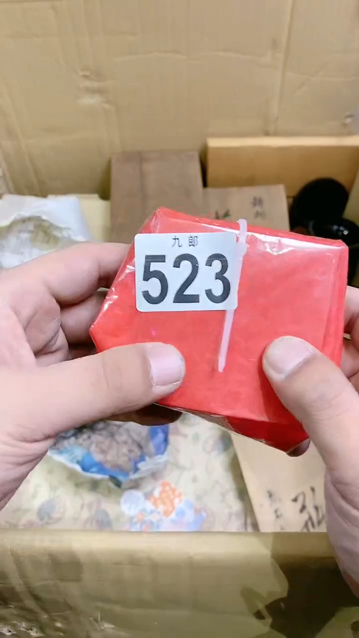 【闪购商品】瓷片523小杨小杨小杨小杨小杨