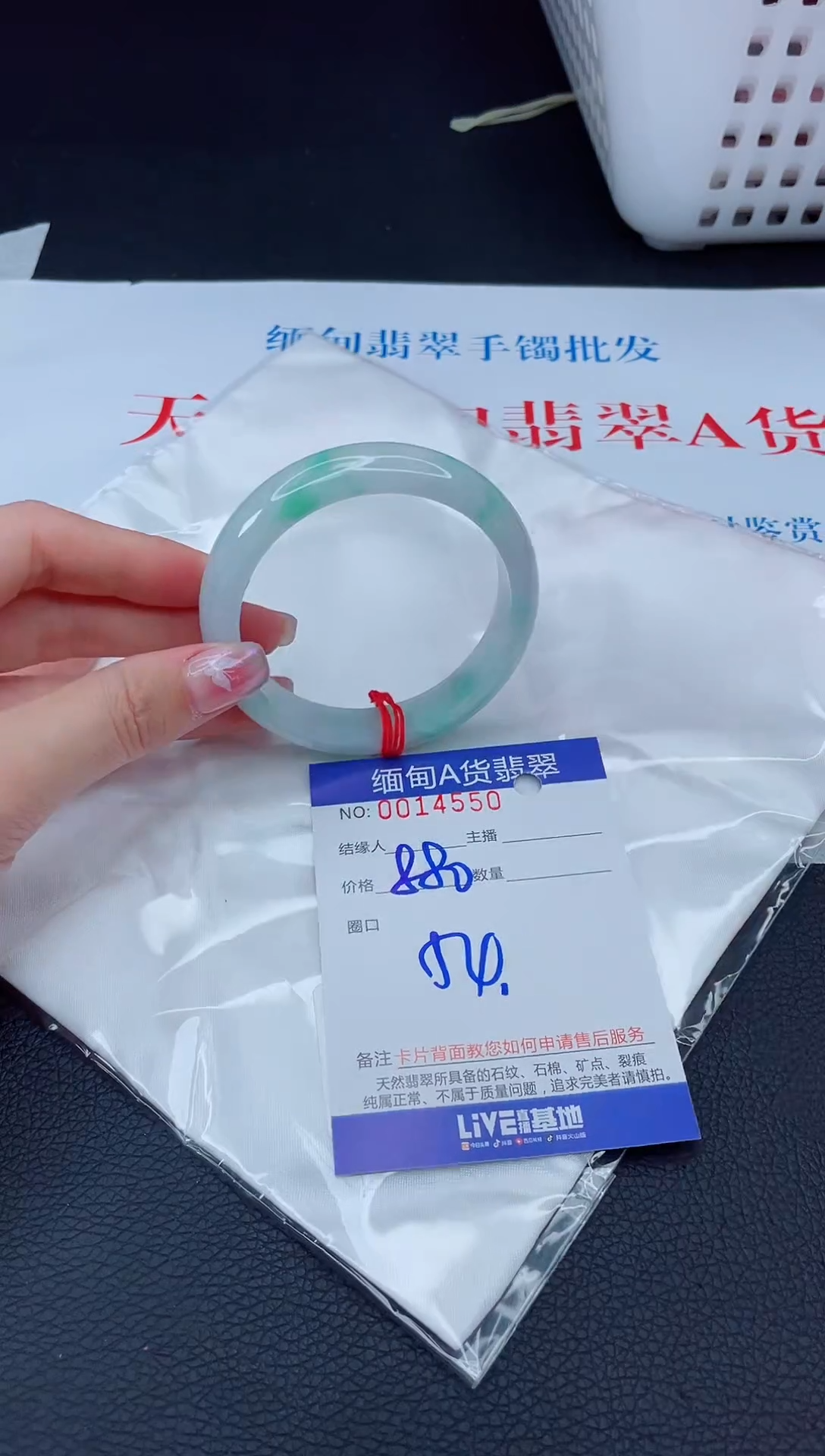 未镶嵌手镯翡翠1