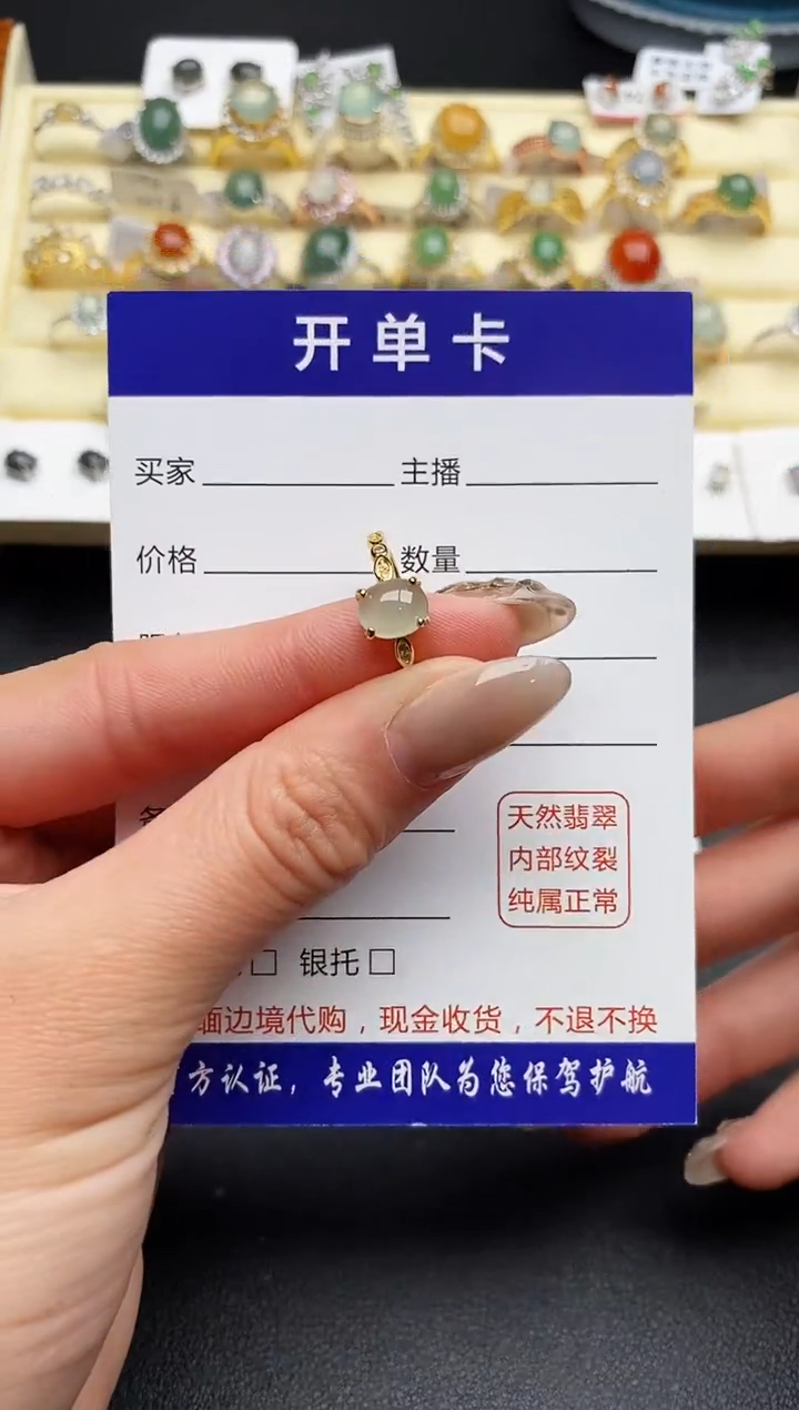 【闪购商品】翡翠戒指银S925镶嵌7777777+1