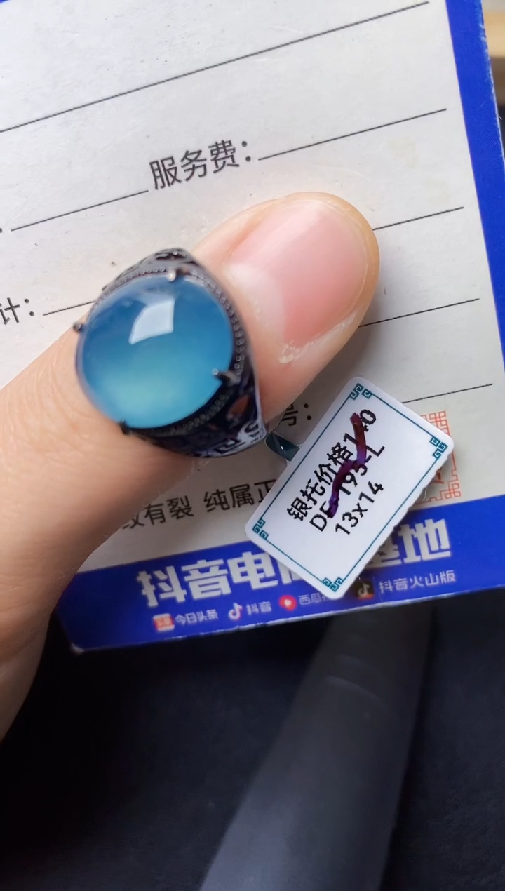 翡翠戒指银S925镶嵌22222222