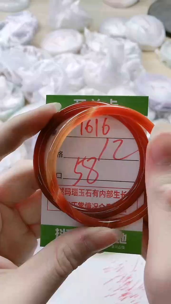 【闪购商品】玛瑙/玉髓手镯未镶嵌1616
