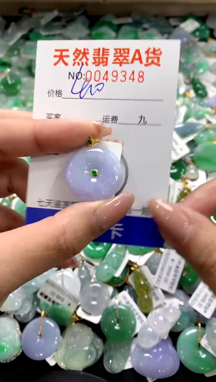 颈饰18K金镶嵌翡翠1111111111111111