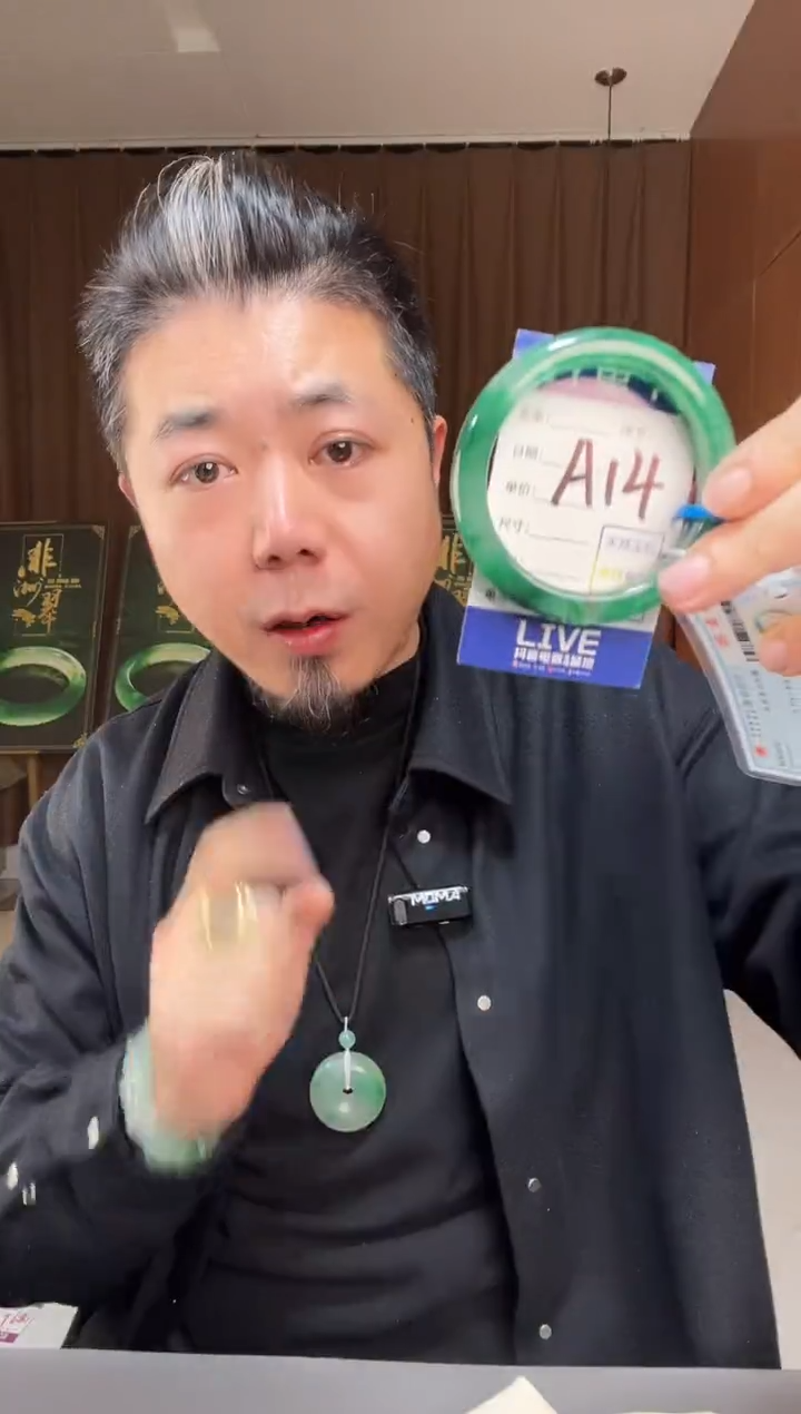 【闪购商品】石英质玉手镯未镶嵌非洲翠