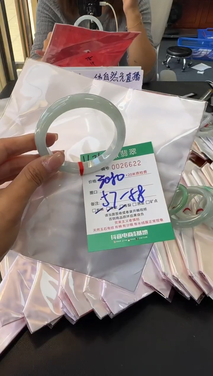 未镶嵌手镯翡翠A货手镯