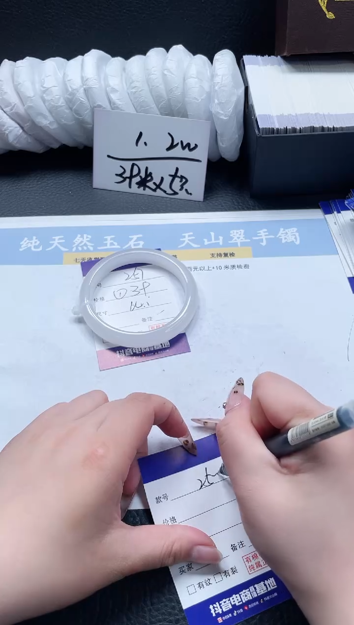 【闪购商品】石英质玉手镯未镶嵌257-64