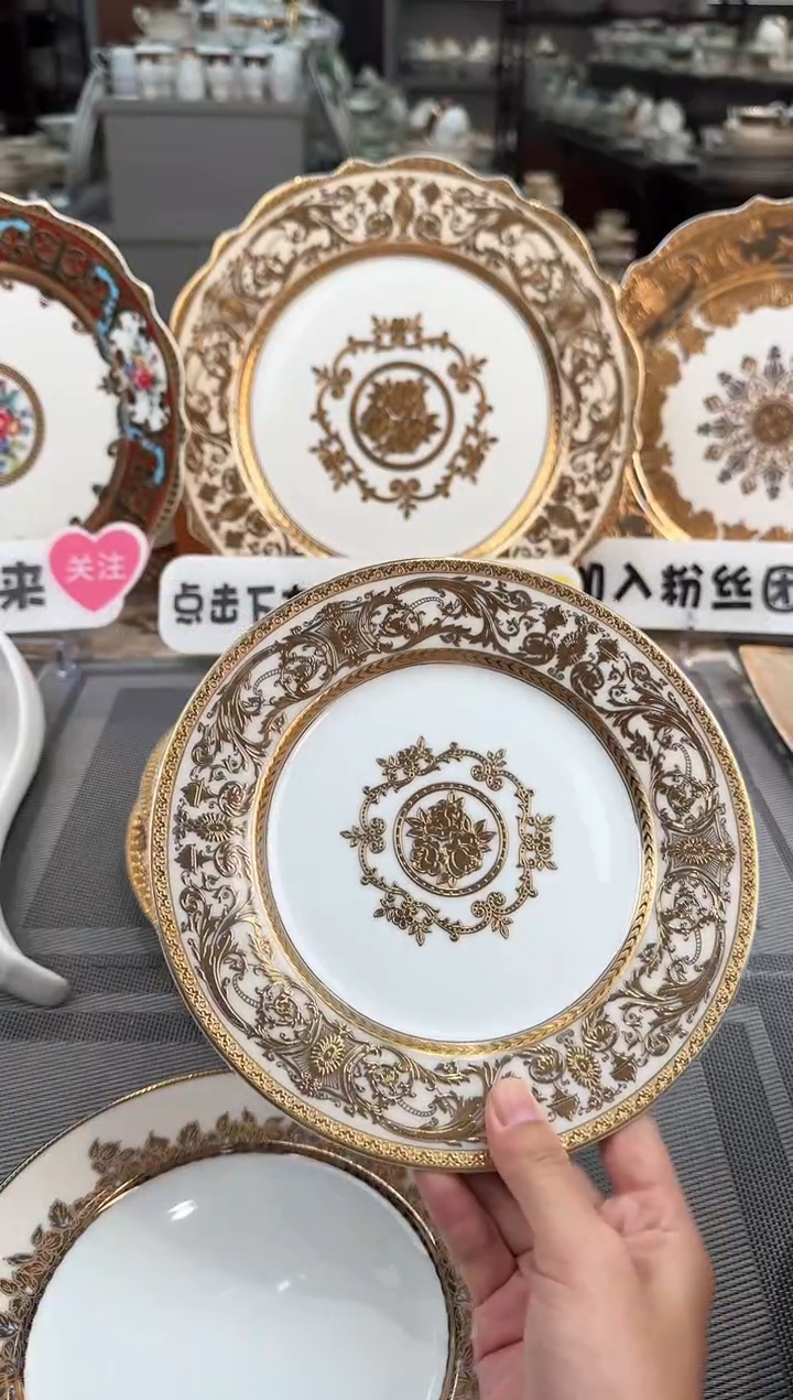 【闪购商品】瓷片7.5寸平盘4个春节活动  福利价
