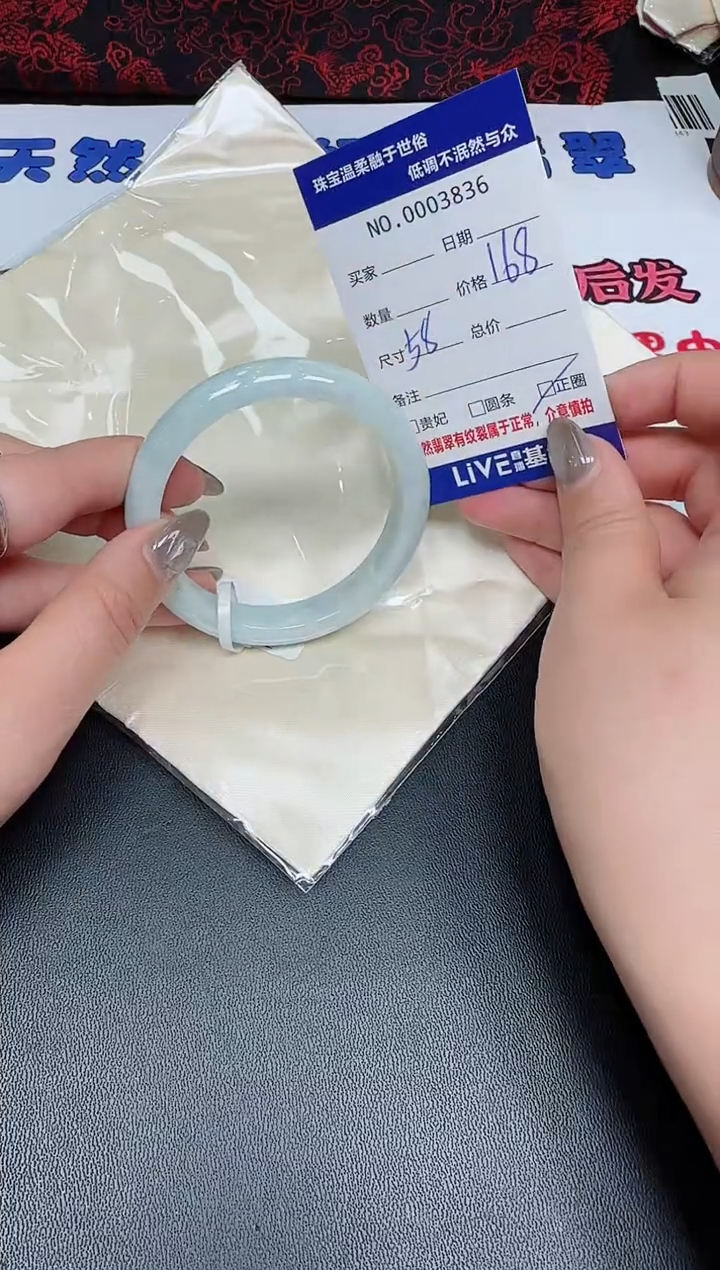 【闪购商品】翡翠手镯未镶嵌天然翡翠A货