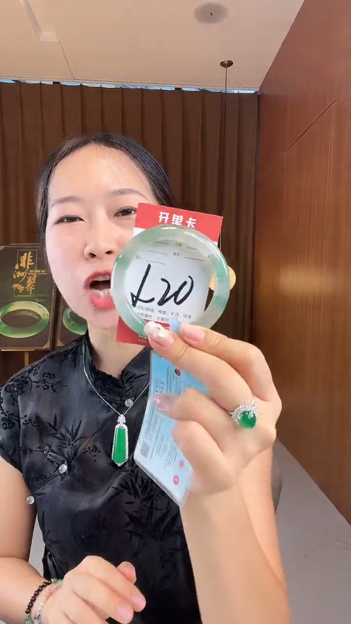 未镶嵌手镯石英质玉非洲翠56