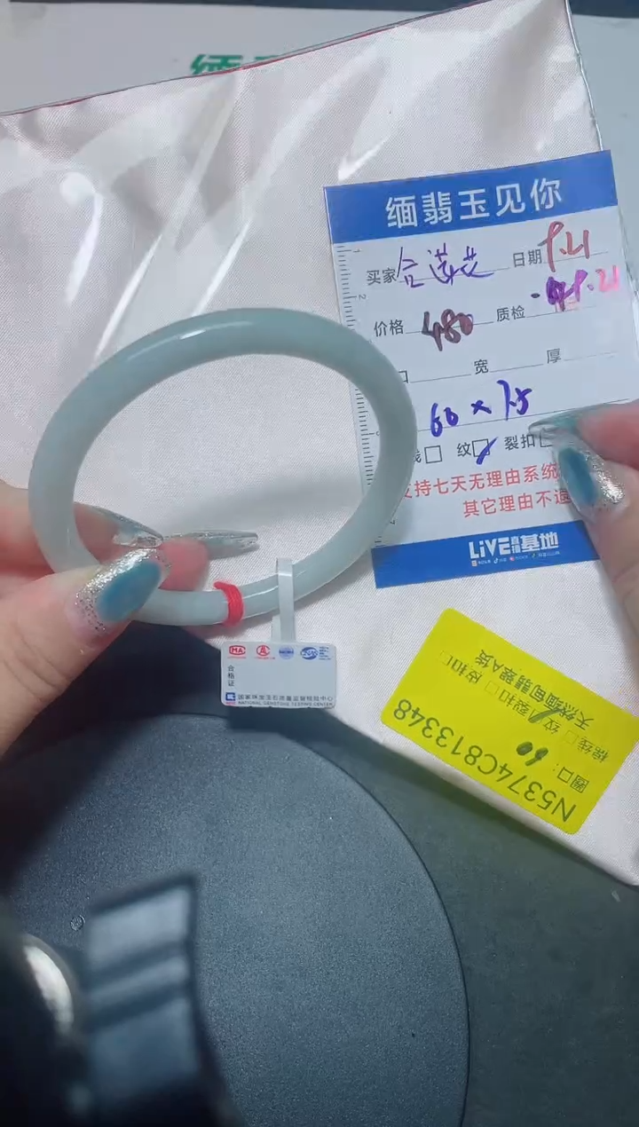 未镶嵌手镯翡翠合*花60/13348