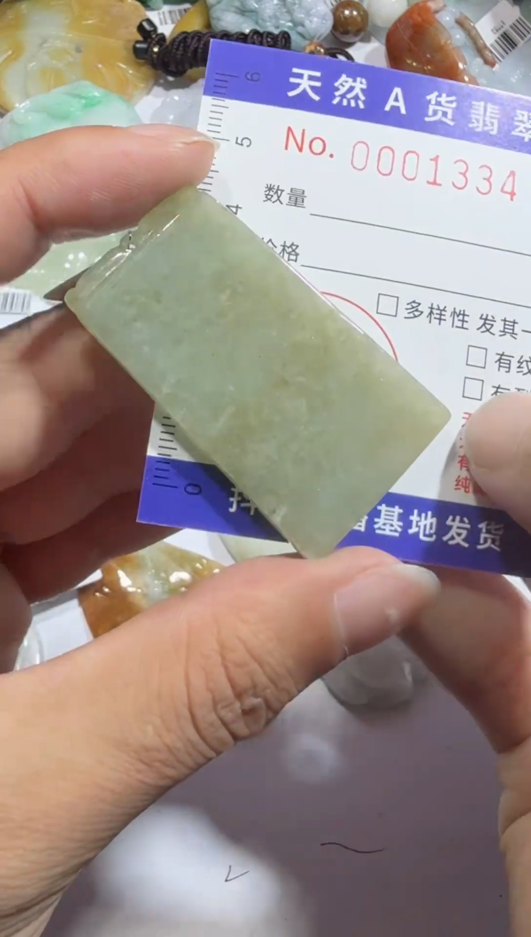 【闪购商品】翡翠颈饰未镶嵌00001334