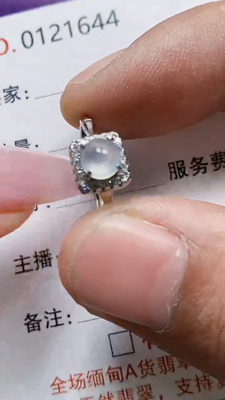 银S925镶嵌戒指翡翠1644
