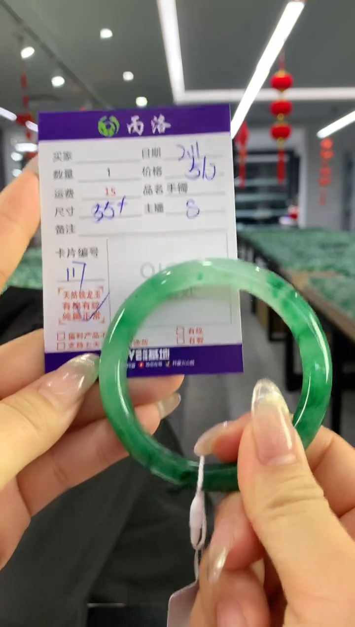 【闪购商品】石英质玉手镯未镶嵌手镯