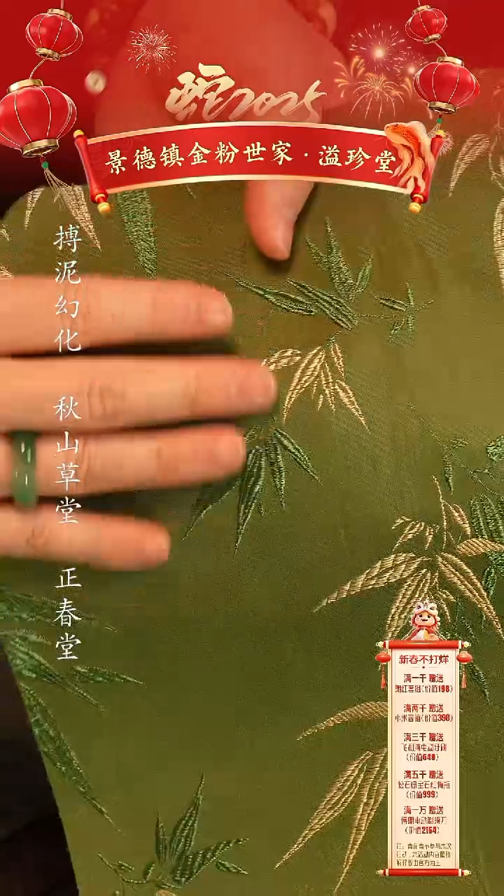 【闪购商品】@@茶席茶席茶席茶席茶席