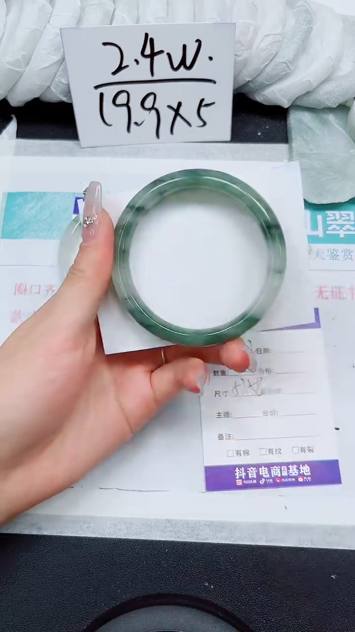 【闪购商品】石英质玉手镯未镶嵌S262-57/58