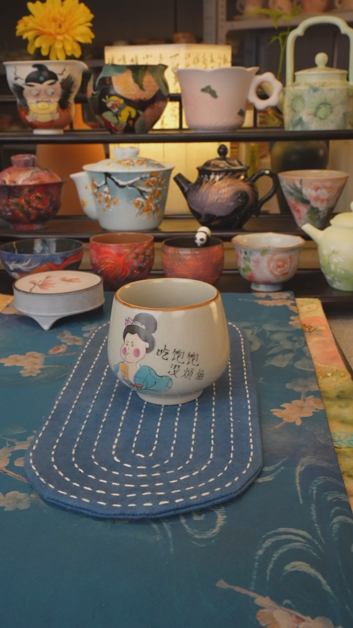 【闪购商品】直播间福利 唐美人主人杯