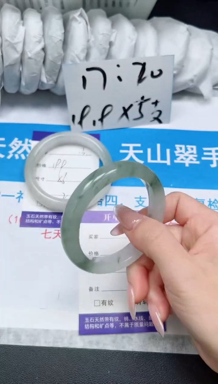 【闪购商品】石英质玉手镯未镶嵌14/52